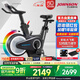 乔山（JOHNSON）动感单车 家用健身车 室内自行车 健身器材3.0SC 智能新品