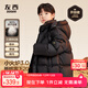 左西男童羽绒服冬季2025新款儿童三防面包服男孩保暖外套 黑色 140