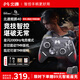 北通鲲鹏40明末联动款智控无线游戏手柄xbox机械按键switch2电脑PC手机NS电视steam