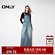 ONLY秋季莱赛尔复古高腰阔腿裤背带裤牛仔裤女|12437M003 J33 350水洗牛仔蓝 L 170/72A