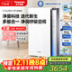 松下（Panasonic）【国家补贴】家用空气净化器除甲醛除菌宠物除异味过敏源空气消毒机卫健委备案 加湿一体机VJL75C2