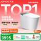 九牧（JOMOO）S8净界Pro智能马桶家用马桶感应翻盖静音冲除臭UV除菌ZS800J-305