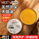 WCZ德国木蜡油实木家具保养透明色木腊油食品级木质木头护理油 200g*1盒装(约用10平方)+海绵擦
