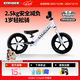 STRIDER儿童平衡车小孩滑步车1-4/3-7岁宝宝学步车无脚踏自行车少儿单车 Pro 银色