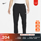 耐克男子跑步健身长裤瑜伽训练百搭速干运动裤NIKE FORM FB7491 010黑/黑/银 XL