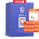 书屋杂志预订 2026年1月起订阅 1年共12期  开阔生活视野 文学文摘期刊 杂志铺每月快递