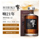 响（Hibiki）21年 日本调和型威士忌 700ml 43度 礼盒装 进口洋酒