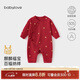 babylove婴儿连体衣春季纯棉0-6个月初生儿满月宝宝拜年衣服新生儿哈衣