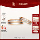 DR【圣诞礼物】结婚对戒FOREVER系列默契情侣订婚戒 【DR臻选】结婚对戒