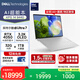戴尔（DELL）国家补贴 笔记本电脑 XPS14 9440 高性能AI轻薄本(Ultra 7 32G 1T RTX4050显卡 3.2K OLED超清屏)