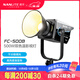 南光（NANLITE）FC-300B/500B双色温LED补光灯 直播视频专业影视灯 婚纱人像摄影灯 FC-500B 双色温（2700-6500K）