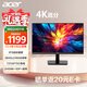 宏碁23.8英寸商用/办公IPS 4K+HDMI/DP双接口显示器MG240YK biipx