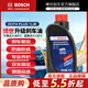 博世（BOSCH）刹车油 汽车制动液 离合器油 通用型进口原料国内调配适配 升级版 DOT4  PLUS 1L 大众途欢 途昂 途安 新捷达 新宝来 高尔夫6高7