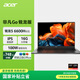 宏碁（acer）非凡Go锐龙版 14英寸轻薄本全能办公笔记本电脑高性能标压 锐龙 5 6600H 16G 512G 高续航国家补贴