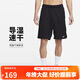 耐克（NIKE）男运动短裤 夏季针织短裤休闲裤 宽松简约 DV9329-010 黑 L
