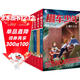 棚车少年 The Boxcar Children Bookcase儿童英语读物中英双语 赠送音频（套装8册）儿童节礼物 六一 男孩女孩