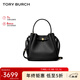 Tory Burch汤丽柏琦 ROMY单肩手提水桶包女包 TB166982 礼物