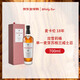 麦卡伦（MACALLAN）18年 双雪莉桶 单一麦芽威士忌 700ml 新版 进口洋酒【赠礼袋】