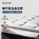 安敏诺新款床垫家用防螨虫除螨宿舍学生榻榻米软垫单人儿童床褥垫子