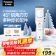 松下（Panasonic）电动理发器理发剃头推子电推子自理发器 成人儿童全家自用生日节日礼物送男士送老公男友 PGF40