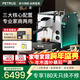 柏翠咖啡机意式浓缩全半自动家商两用蒸汽打奶泡流霞max PE3922Max 新品 流霞max《清翠无尘》