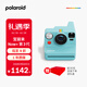 宝丽来（Polaroid）圣诞礼物【代写贺卡】拍立得相机Now+Gen3一次成像复古相机即时成像生日礼物婚礼毕业季送男女友 极地蓝 标配+ i-Type白框1盒