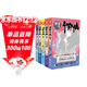 斗罗大陆5重生唐三小说16-20册 套装共5本