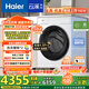 海尔（Haier）【云溪4.0pro】10公斤全自动滚筒洗衣机双智投 家用超薄大容量直驱变频 75DW一级能效国家补贴20% 1.28洗净比丨光等离子除菌丨王炸新品