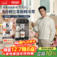 德龙（Delonghi）【政府补贴】咖啡机 冷萃版探索者 家用全自动咖啡机原装进口 51款全彩触屏智能互联 ECAM450.86.T