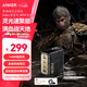 ANKER【黑神话悟空联名】安克灵光智显充140W充电器氮化镓屏显type-c多口pd100W插头适用苹果17手机电脑
