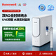 霍尼韦尔（Honeywell）双RO净水器 0阻垢剂 1200G大流速 6年反渗透厨下式母婴级净水机厨房家用 国家补贴 S5 Pro系列(S5)