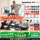 爱康（ICON）美国跑步机C2450 PRO 高端家用走步机彩屏负坡度可折叠健身房器材 【重磅升级款 24寸彩屏 包安装】