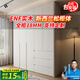 法曼威ENF级 衣柜卧室实木定制圆弧新西兰松木一门到顶平开门大衣橱 1.8*2.4五门+顶柜【ENF级实木】
