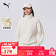 彪马PUMA 加绒保暖针织卫衣套头衫男女半拉链立领运动上衣 632293