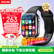 好记星【大电池长待机】智能儿童电话手表4G全网通学生青少年初高中精准定位运动级防水可视频智能手表