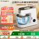 长帝（changdi）【国家补贴】企鹅顶顶Pro家用厨师机和面机全自动和面揉面一体机多功能轻音料理机打蛋冰桶发酵