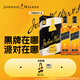 尊尼获加（JOHNNIE WALKER）洋酒 12年黑牌双支礼盒装700ml*2瓶 苏格兰调和型威士忌