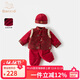 班喜迪男童汉服套装冬装宝宝周岁礼服儿童中式国风唐装冬季喜庆拜年衣服 红色 100