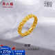 周六福（ZLF）圣诞礼物  黄金戒指女款足金5G金编织金线指环织梦 计价 12号-2.29g
