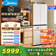 美的（Midea）餐边柜系列427L十字门45厘米薄嵌左餐右厨三循环一级能效风冷无霜以旧换新BCD-427WUSGPZM国家补贴
