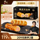 锋味派酥皮烤肠卷800g/10根香肠可颂 儿童早餐速食火腿肠空气炸锅食材