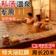 OSKV一次性温泉私汤池套泡澡袋加大加厚酒店浴缸套专用隔脏洗浴泡池膜 一袋装【4米x5米】