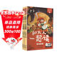 全4册 一年级上册 和大人一起读彩图注音版课外阅读 儿童童话故事+童谣歌曲+国学启蒙+寓言故事送阅读手册 老师推荐教材同步图文结合无障碍阅读