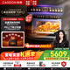 凯度（CASDON）【杨幂代言】 双热风 嵌入式 微蒸烤一体机 19英寸画境大彩屏 2025新品 国家补贴SR52FDF24-TR Pro
