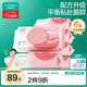 全棉时代湿厕巾 60抽*6包湿厕纸巾小包除菌纯棉私处清洁卫生孕婴家庭装