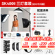神牛sk400二代闪光灯影室闪光灯400w二代摄影影棚闪光灯人像电商服装静物婚纱证件照拍摄补光灯套装 400W三灯套装【送引闪器】 索尼版