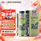 力魔（LIQUI MOLY）魔法基因发动机保护剂 机油添加剂抗磨修复剂 1015 500ml