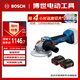 博世（BOSCH）角磨机抛光打磨切割机金属瓷砖切割打磨两电一充套装GWS 18V-8