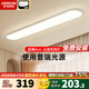 箭（ARROW）箭牌阳台灯2025新款厨房浴室餐厅卧室入户玄关走廊过道长条吸顶灯 【官方直营】白色款100cm三色调光