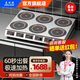 美利厨商用电磁炉多头电陶炉四头大功率3500W台式多眼电磁灶六头八头煲仔炉麻辣烫饭堂用电灶台 六头电磁炉双排 I 台式【220/380v】 3500W（推荐）